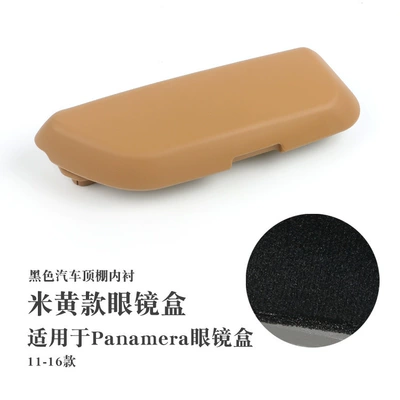 Cab and accessories – Case Storage - 10-16-panamera-beige-glasses-case