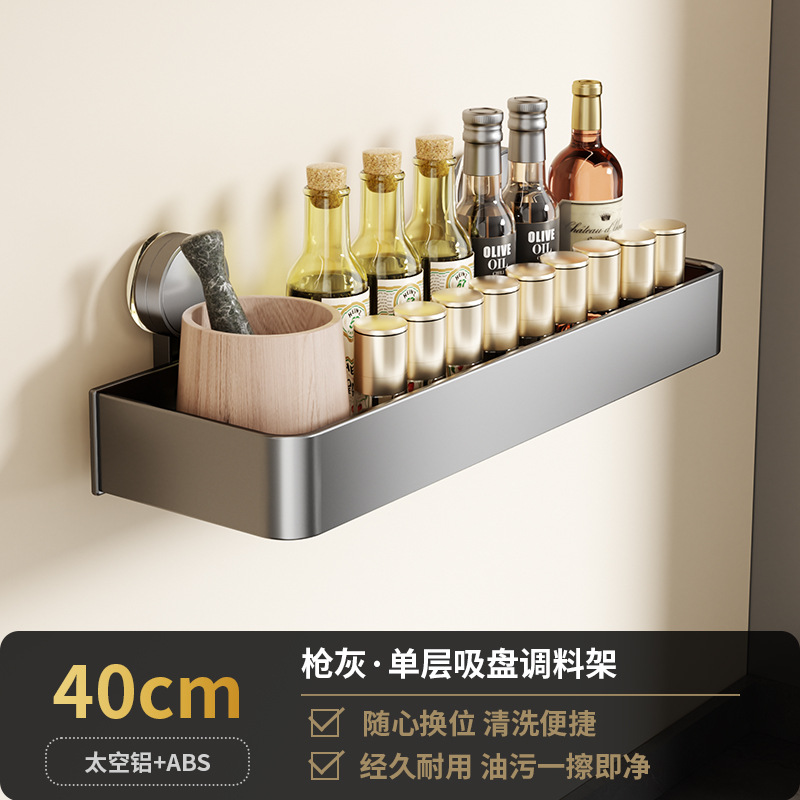 Cocina sin perforación ventosa estante de almacenamiento tipo pared cuchillo de cubierta de olla condimento para artículos domésticos estante de almacenamiento completo