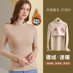Double-sided fleece warm half high neck undershirt women with chest pad integrated autumn and winter thickened inner lining new top 
