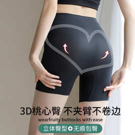 义乌三分打底裤内裤二合一防走光女瑜伽裤弹力高腰收腹无痕安全裤