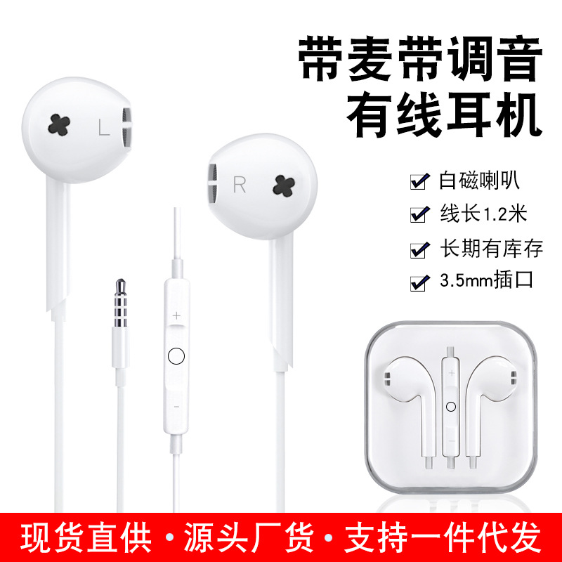 Auriculares con cable 3.5 auriculares tipo c digital para Xiaomi Huawei Android auriculares con cable al por mayor