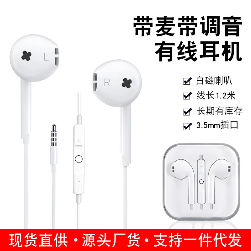 Проводные наушники совместимы с Xiaomi/Huawei, 3,5 мм и USB‑C, встроенный микрофон и пульт, легкие