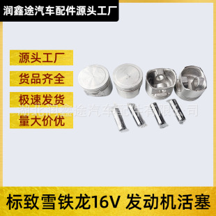 0628N0�M���y�Ś��y���T�m�Ø���307 308 408 206 C3 106 306