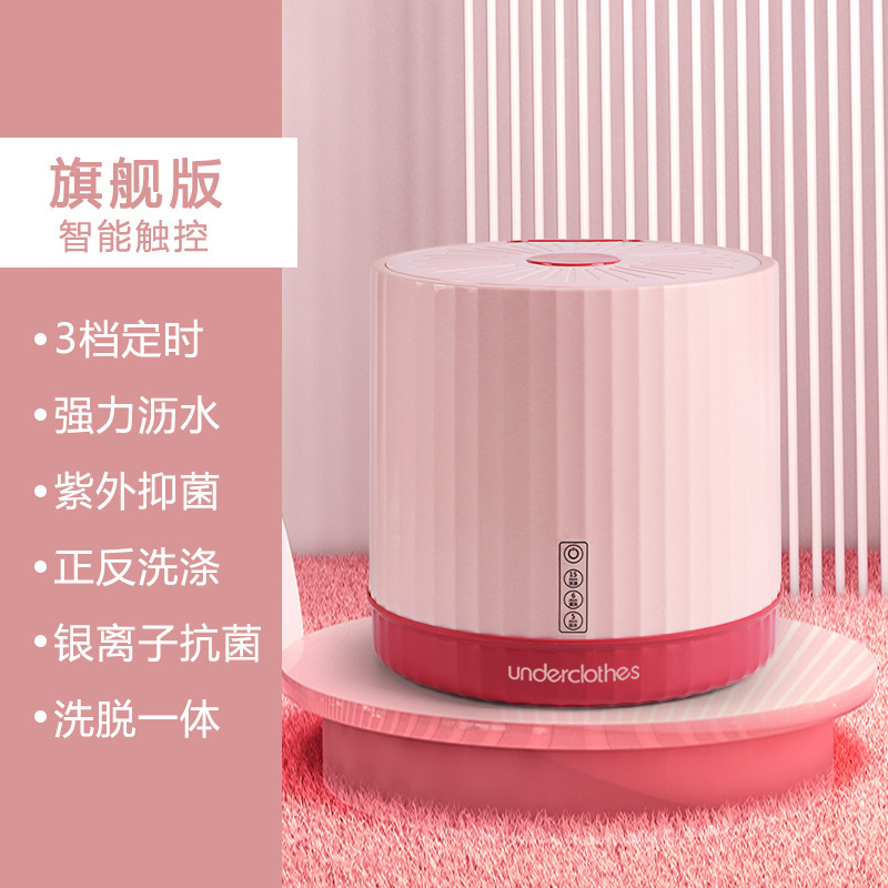 [사쿠라 파우더] 3단 타이밍 + 블루라이트 + 워시오프 올인원