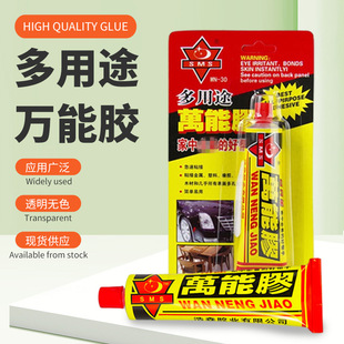 �����l�����F؛�����Ƕ���;�f���z�๦��WN-30ճ�ֹ��Ʒ�����z