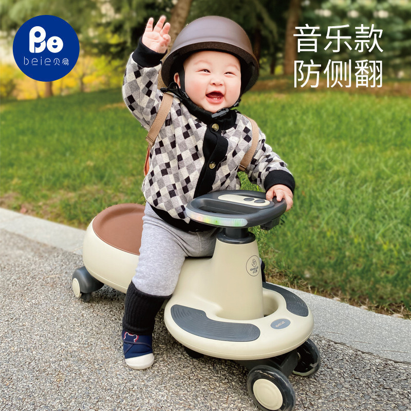 Bybaby Toddler Scooter for 1-3 Years Old, Anti-Tipping Baby Scooter, Suitable for Adults and Infants, Rocking Car