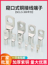 �����䉺����SC4/6/10/16-8��a�Q�����~�����Ӿ����Ӿ����ӽ��^
