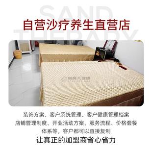 J8 Natural Sand Therapy Jade Therapy Equipment Salt Therapy Manufacturer Sand Home Bed Physiotherapy Sand Bath Beauty Salon Bed Sand Moxibustion Bed G3