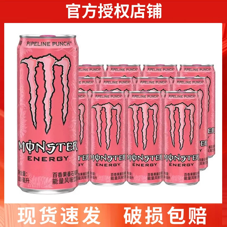 300M спортивный напиток L Energy Beverage TERNS Cocoa Cocoa Full Box Mo Magic Claw Vitamin Flavor 24 cans