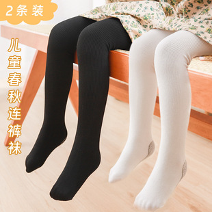 2023 girls' spring and autumn pantyhose medium and large children's thin vertical stripes high elastic pure white ankle bottoming pantyhose