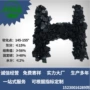量大燃烧配煤沥青