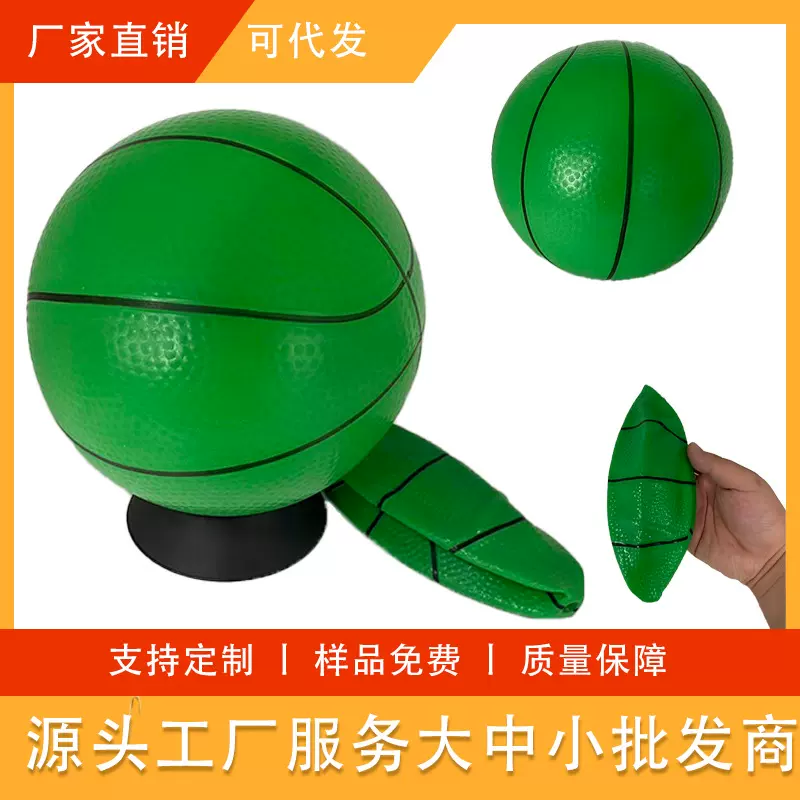 20cmPVC划线夜光篮球加厚充气玩具 儿童小皮球球框搭配用小篮球