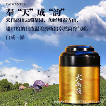 高端名茶大禹岭高冷茶梨山台湾高山茶正品正宗75g装茶叶新茶批发