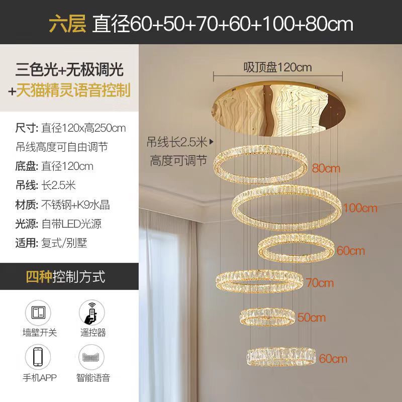 复式楼水晶吊灯别墅挑空客厅灯大厅主灯loft跃层挑中空轻奢楼梯灯|undefined