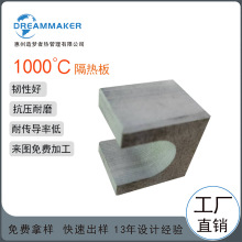 耐高温500度模具隔热板 耐压抗压板 压力机隔热板 热压机隔热板