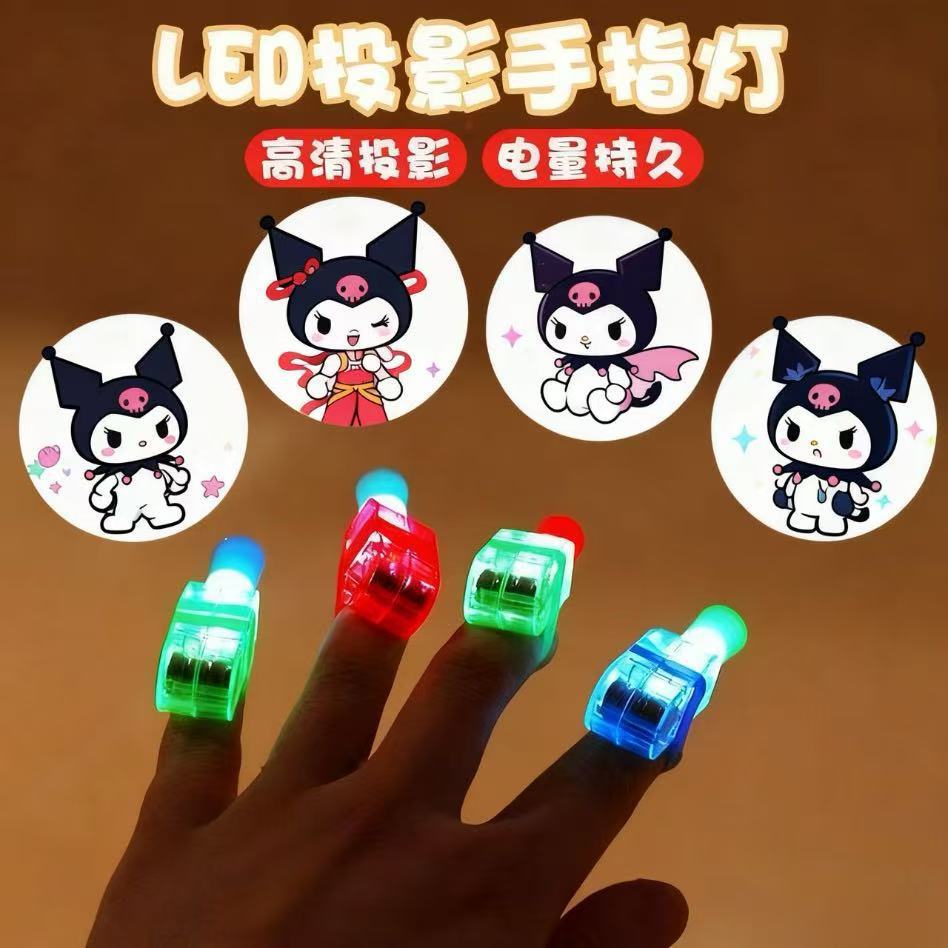 卡通发光投影手指灯男孩卡通图案玩具批发儿童小玩具网红投影灯