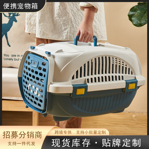 Pet Airline Carrier Cat Carrier Baozi Portable Travel Dog Transport Box Plastic Shipping Box Handheld Travel Suitcase