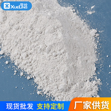 加工定制重钙粉安徽厂家重钙造纸工业油田堵漏剂用重质碳酸钙