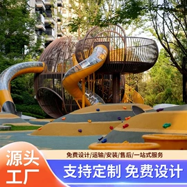 组合滑梯;其他游艺设施;淘气堡