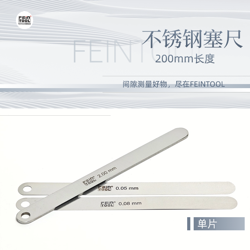 Stainless Steel Feeler Gauge Thickness Gauge High-Precision Gap Measurement Feeler 0.01-5.0