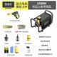 3100w+voltage regulation model+ 10m tube+short gun