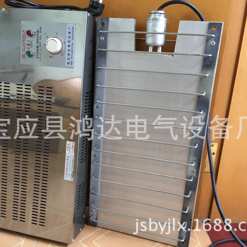 JRQ-Ⅲ-V3 型全自动温控加热器电取暖器