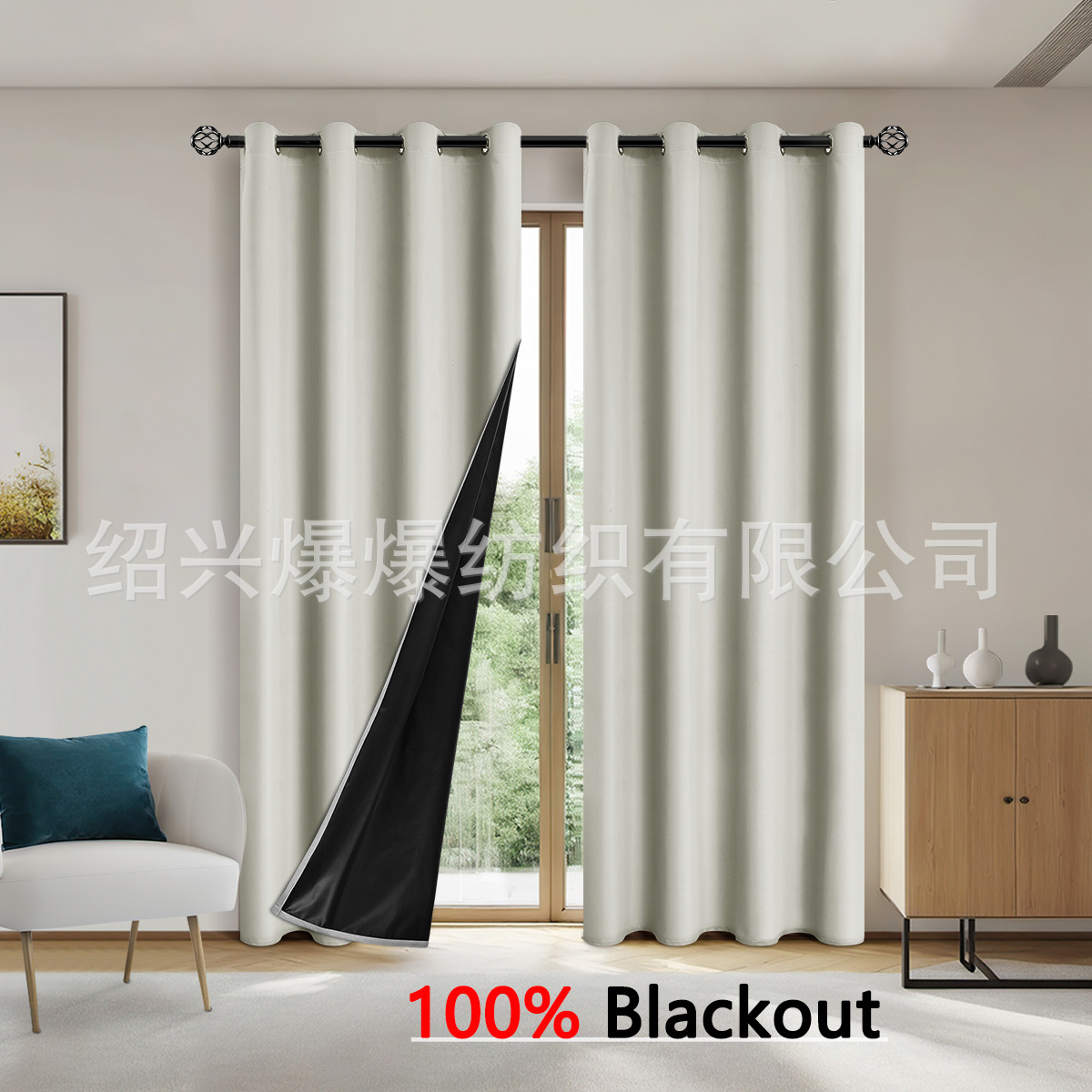Cortinas opacas laminadas de pongee, éxito de ventas transfronterizas, cortinas aislantes del calor y que bloquean el sol, entrega directa de fábrica de AliExpress.
