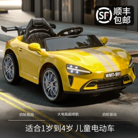 儿童电动车;扭扭车;儿童平衡车