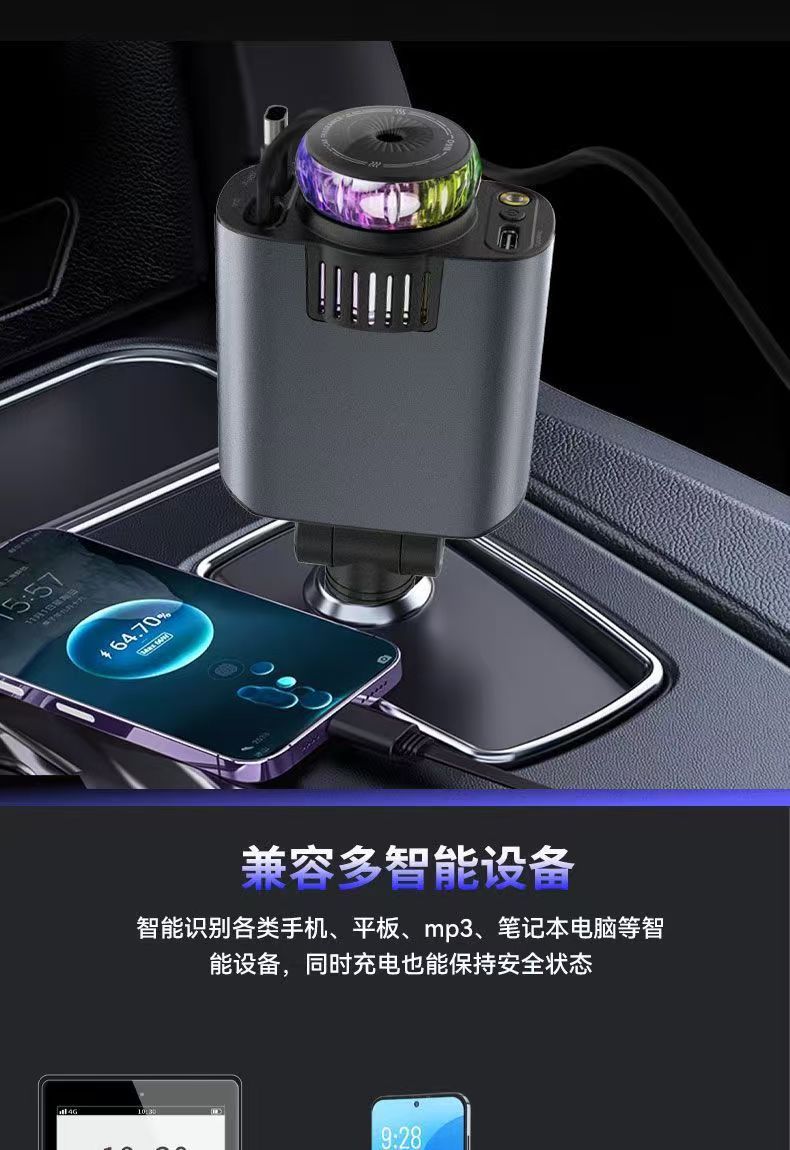 New Car Charger with Super Fast Charging, Aromatherapy Starry Sky Light, Dual Retractable Cable, Flash Charging, Alloy Perfume Spray Machine