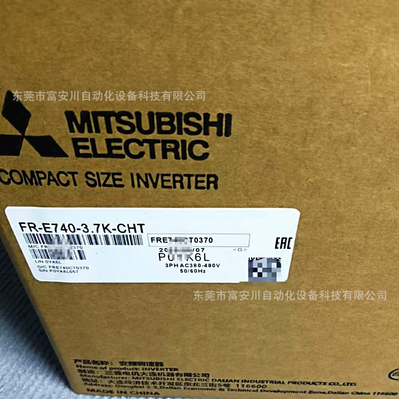 Инвертор Mitsubishi FR-E740-3.7K-CHT, новая упаковка, наличие на складе, цена договорная