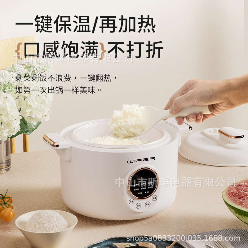 グッドファーマー微圧高速調理IH3L家庭用インテリジェント軽糖炊飯器増粘鍋ノンスティック鍋クロスボーダーバッチ|undefined