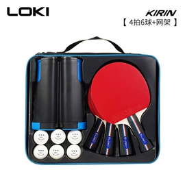 乒乓球拍;乒乓球挡板;乒乓套胶海绵