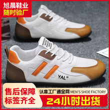 潮男鞋夏季透气网面运动鞋2025新款男款男士休闲鞋轻便跑步鞋