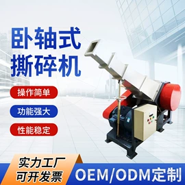 破碎机;其他粉碎设备;塑机辅机