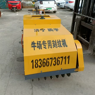 手推式电动牛场刻纹机黑龙江牧场 梯形槽刀片 柴油加宽牧场刻槽机