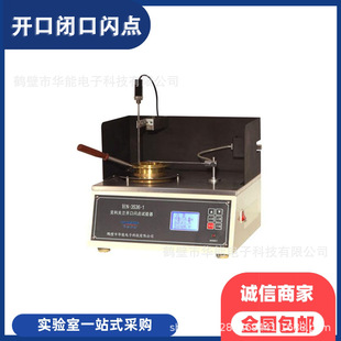 ʯ�ͮaƷ�W�c��ȼ�c�Ĝy���x�������m�_���W�cԇ���