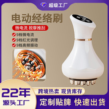 跨境电动经络刷迷你便携刮痧仪加热震动按摩器家用加热全身拔罐器