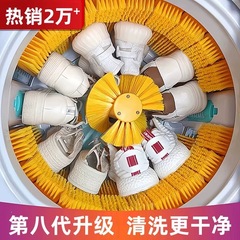 中国揚子靴洗濯機、全壁ブラシ、小型靴洗濯機、洗濯と脱ぎ着が一体化した自動洗濯機、靴下、怠け者のアーティファクト