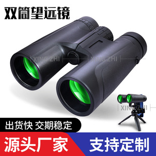 10x42��12x42�pͲ���h�R΢��ҹҕ�֙C�����^�����l����̽�U��yʽ