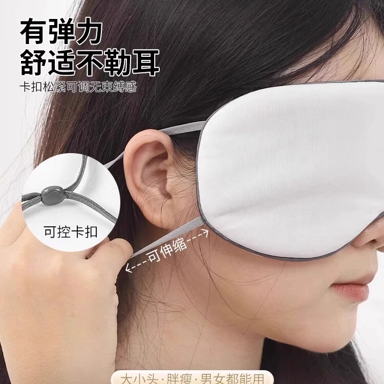 【新スタイル】睡眠用両面アイマスク、安全な昼寝、疲労回復、ユニバーサルスリーピングアイアイスシルクアイマスク|undefined