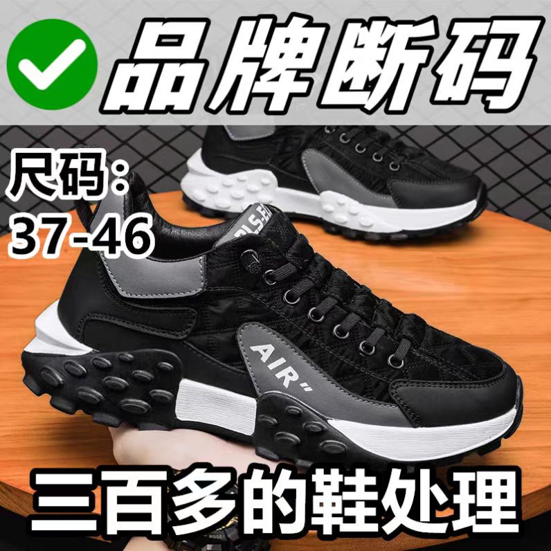 Shoes for Men and Women, Same Style, Spring and Autumn, Korean Style Running Shoes, Low-Top, Fashionable, Breathable Sports Shoes, Trendy Jogging Shoes, in Stock in 3 Days