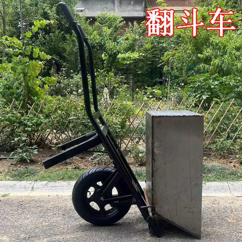 翻斗车全手工焊接独轮车材料加厚建筑工地用车翻斗车平板车农用