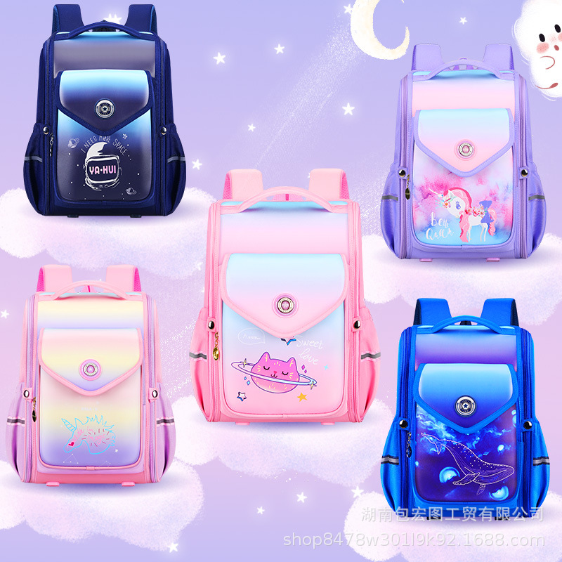 学生书包男生女孩一二三到六年级儿童防水减负护脊大容量包