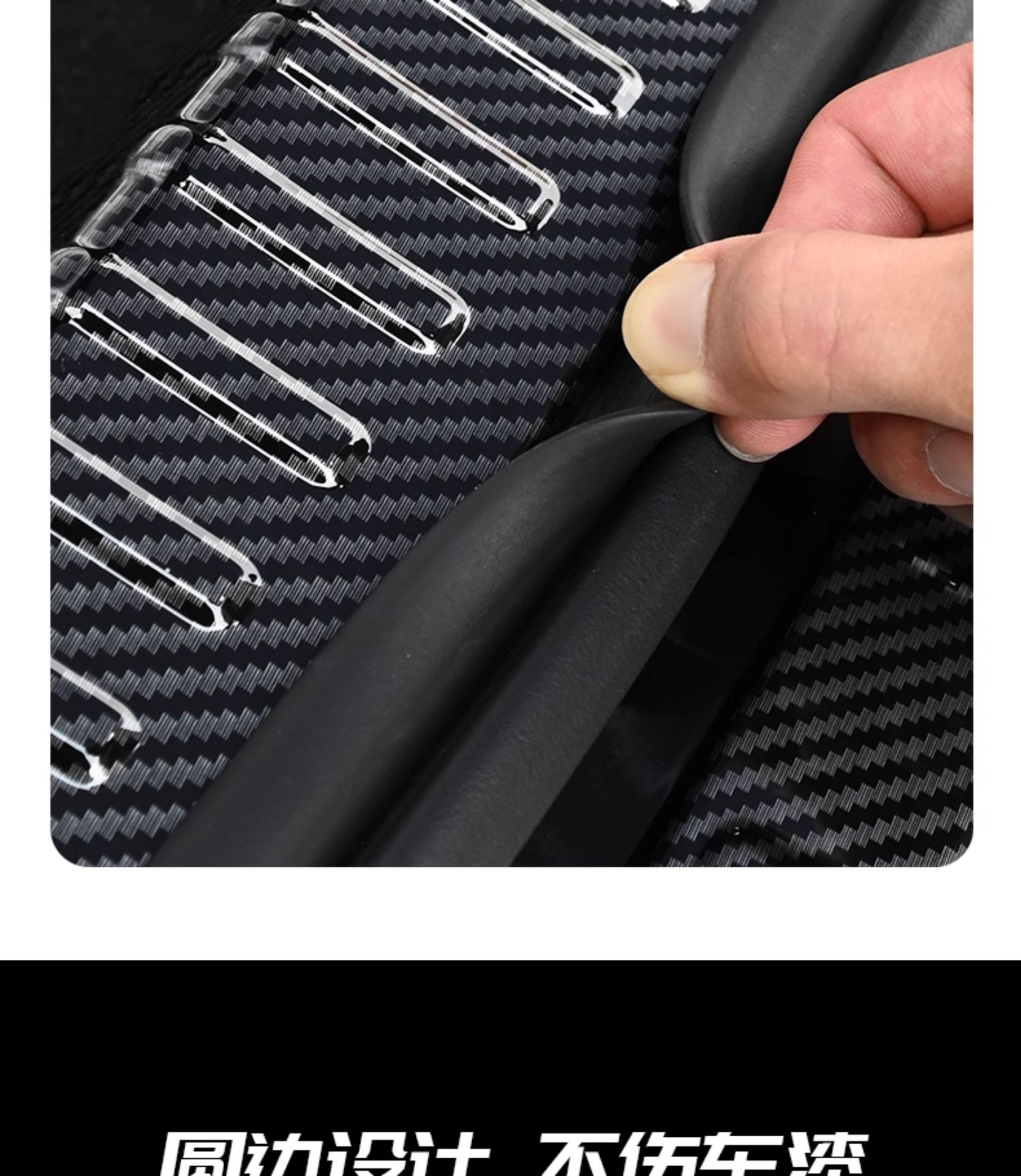 Byd Dolphin/Seal 06Dmi Threshold Strip, Hiace 07/06Ev Seagull Welcome Pedal, Trunk Guard