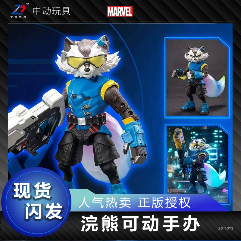 Minifigure, multi-joint movable tubing, Marvel, official product