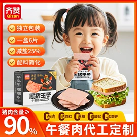 火腿类;香肠烤肠类;鸡肉类