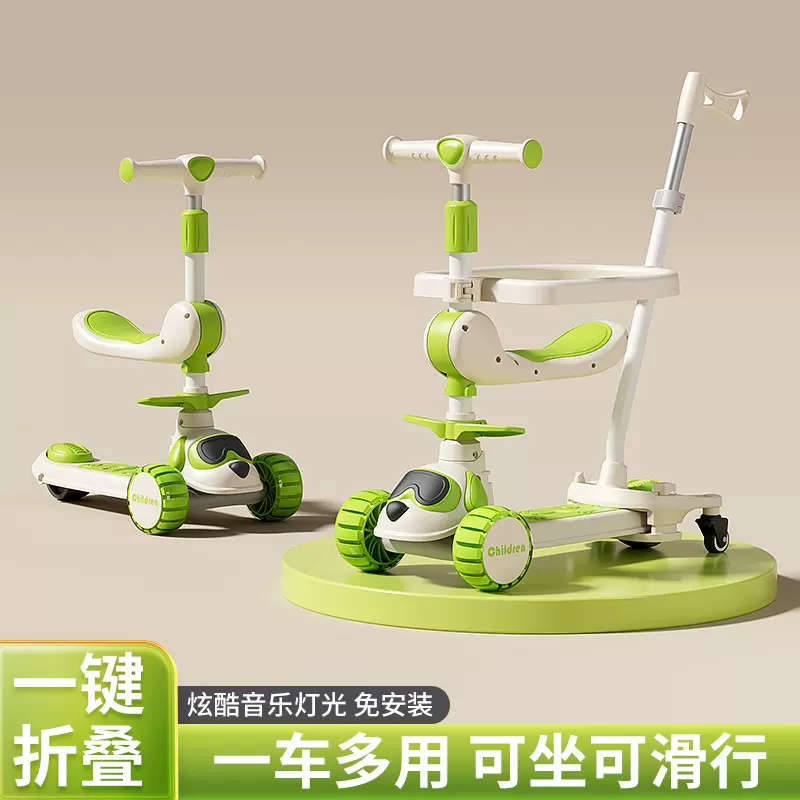 儿童滑板车2--8岁小孩三合一可折叠可坐可滑玩具车小孩踏板车批发