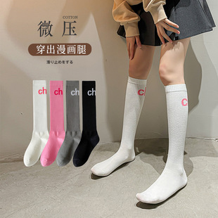 Trendy jk calf socks women's spring and autumn cotton mid-calf length socks pressure stockings Japanese style all-match preppy style compression socks