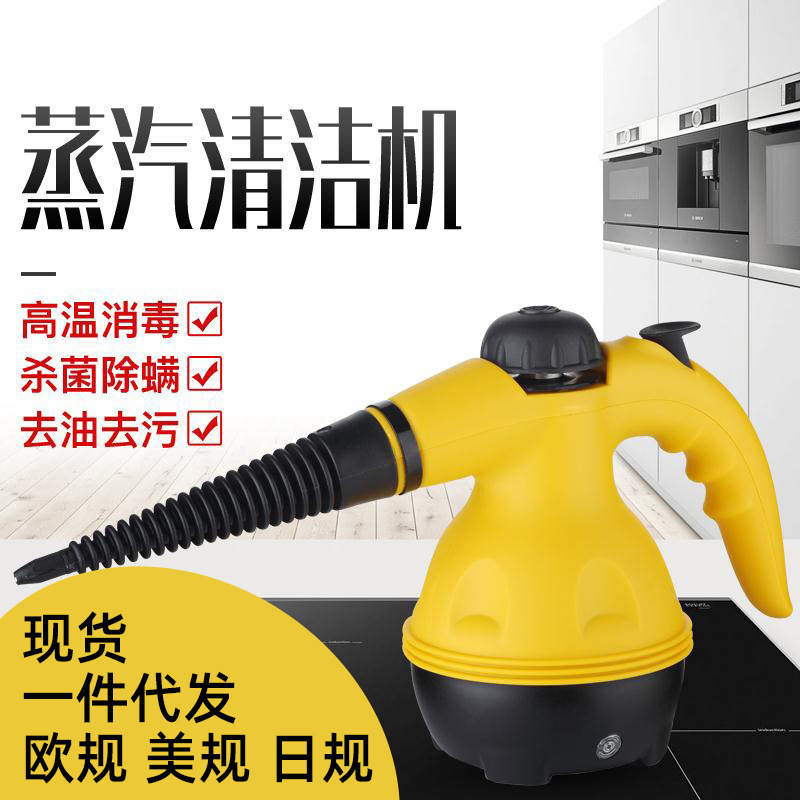Cross-Border High-Temperature Steam Sterilization Kitchen Cleaning Machine, Range Hood Decontamination Machine, Household High-Pressure Steam Cleaning Machine Cross-Border High-Temperature Steam Sterilization Kitchen Cleaning Machine, Range Hood Decontamination Machine, Household High-Pressure Steam Cleaning Machine