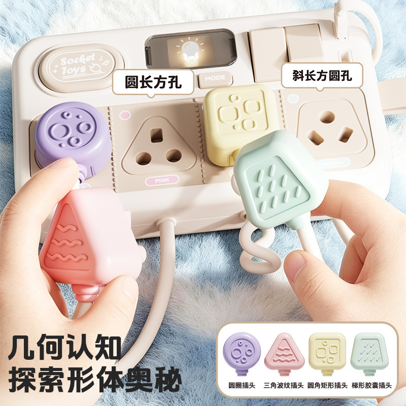 Socket Toy Montessori Early Education Baby Educational Toy for 1-Year-Old Children, Half-Button Plug-In Toy for 9-Year-Old and 11-Month-Old Baby Boys